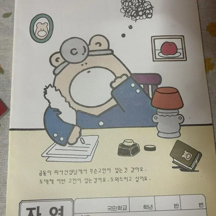 고전 문구