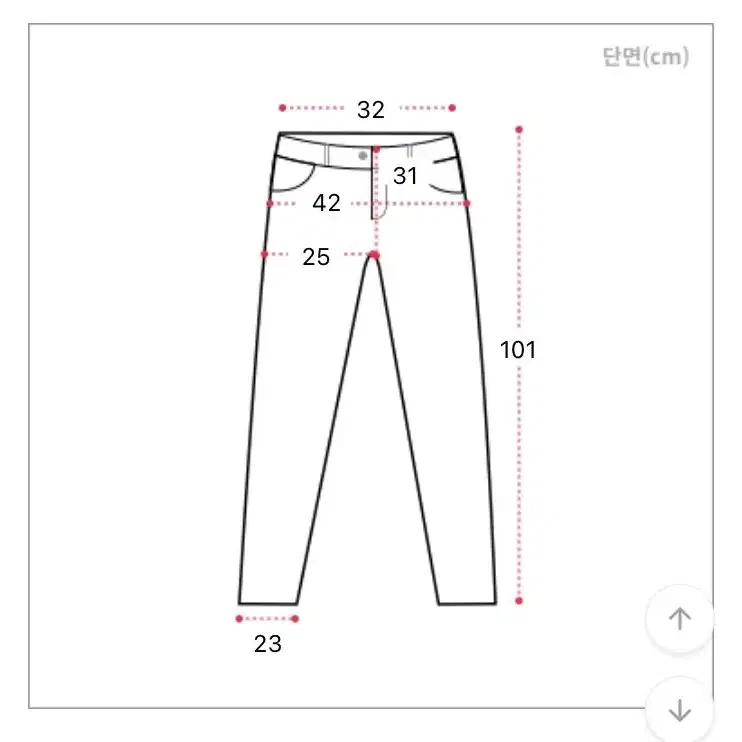 투버튼 세미부츠컷 데님팬츠