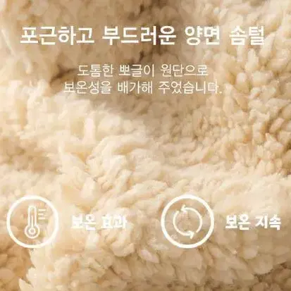 곰돌이 털 모자 뽀글이 겨울 후드 넥워머