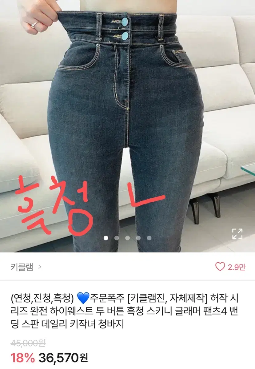 에이블리 옷 교신 화장품옷엄청많음 )추가