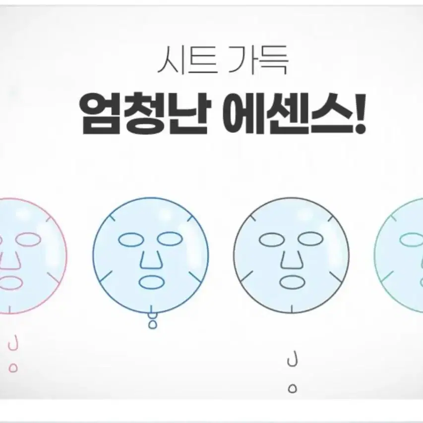 크라시에 여드름&모공 마스크팩