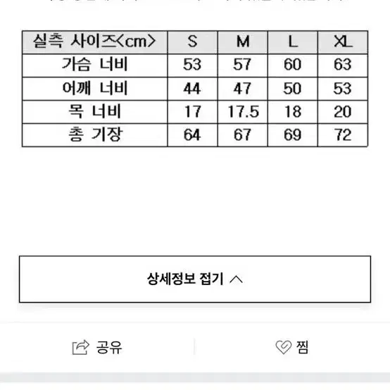 칼하트 WIP 프렌티스 베스트 양털 뽀글이 조끼 집업