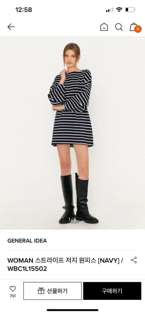 General Ideas Stripe ONEPIECE Black Bloo