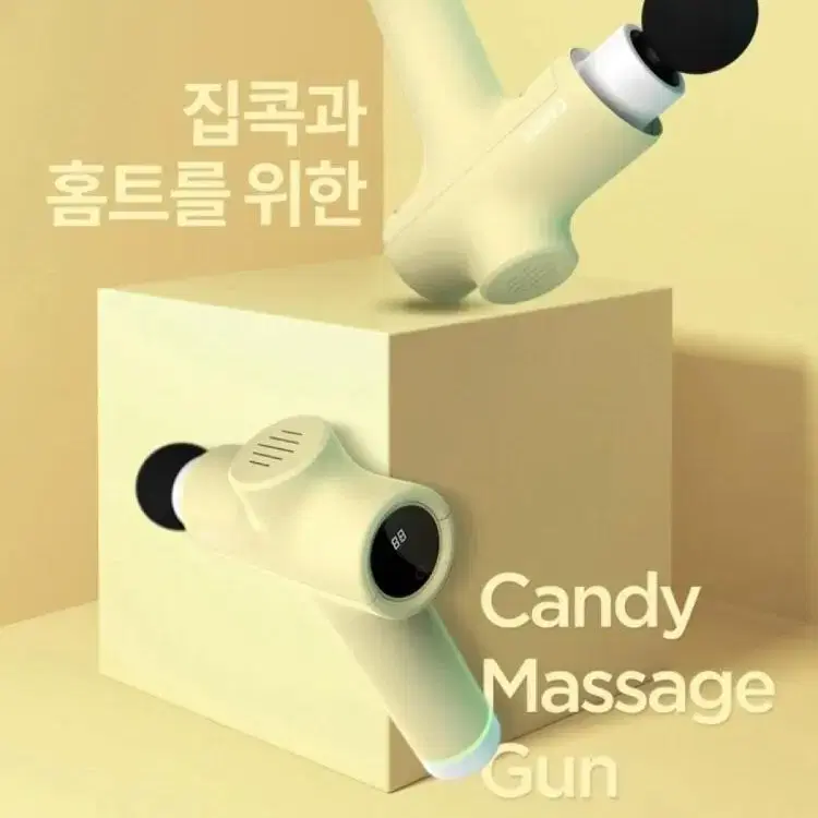 무선 마사지건 / 분당 2800rpm 강력한 타격감 / 세밀한 강도 조절