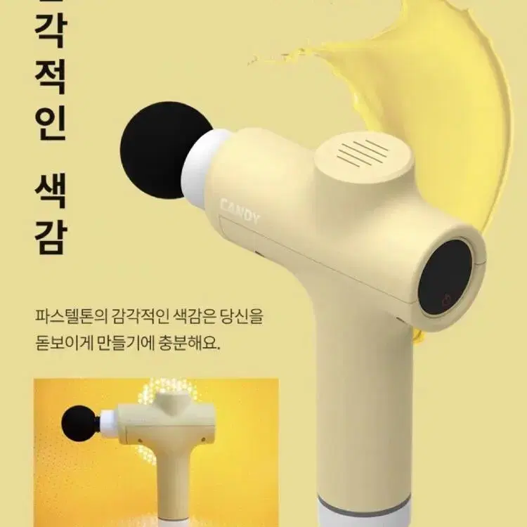 무선 마사지건 / 분당 2800rpm 강력한 타격감 / 세밀한 강도 조절