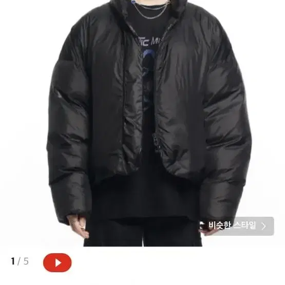 메종미네드 패딩 INSIDEOUT PUFFER GOOSE DOWN