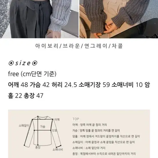 알파카 모헤어 오프숄더니트