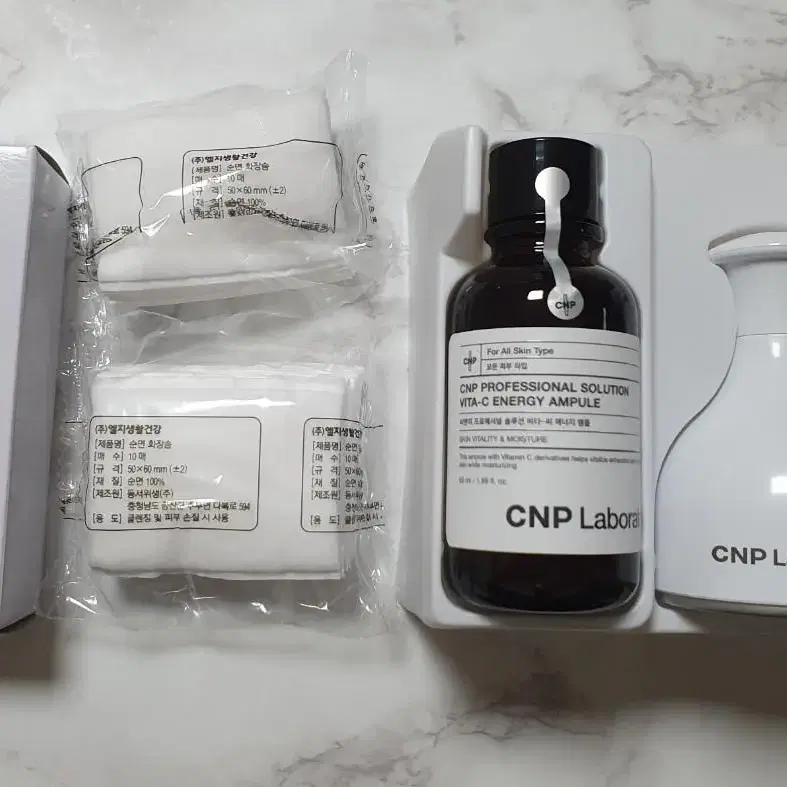 CNP 씨앤피 프로페셔널 솔루션 비타-씨 에너지 앰플 세트 50ml