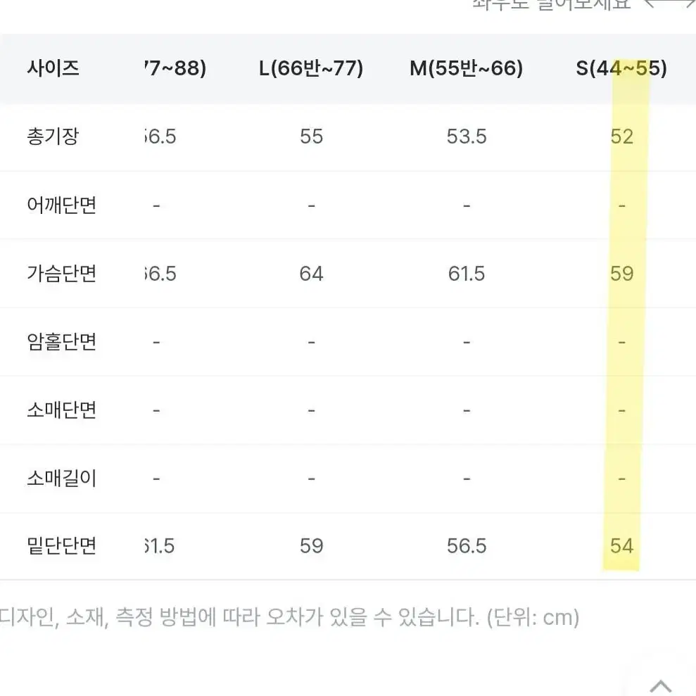 젝시믹스 포인트 하프집업 아노락 백아이보리