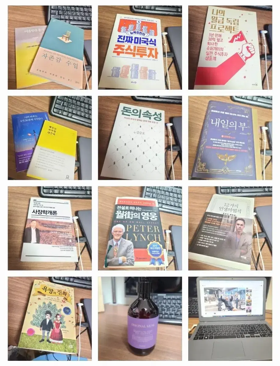 진공오일 진공유 극동유화 | 브랜드 중고거래 플랫폼, 번개장터