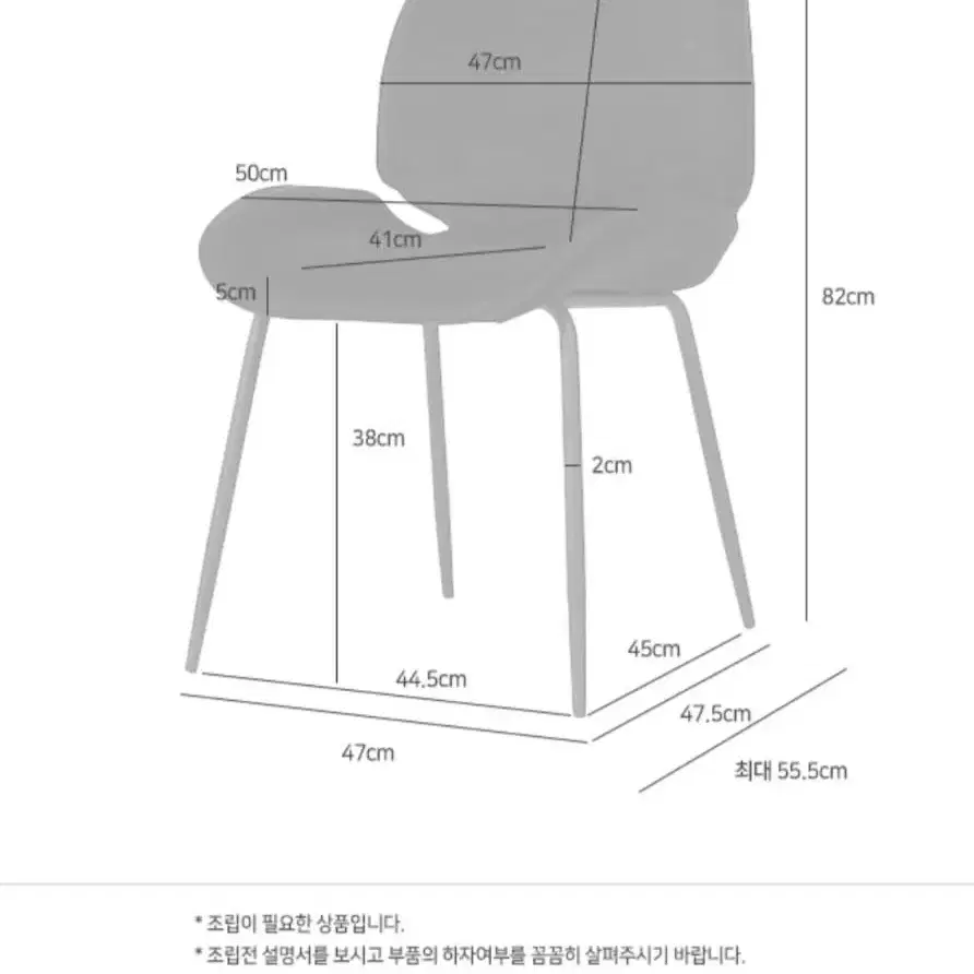 벨벳의자 블랙 쿠션 패브릭 카페 식탁 매장 거실 라운지 북유럽 모던 체어