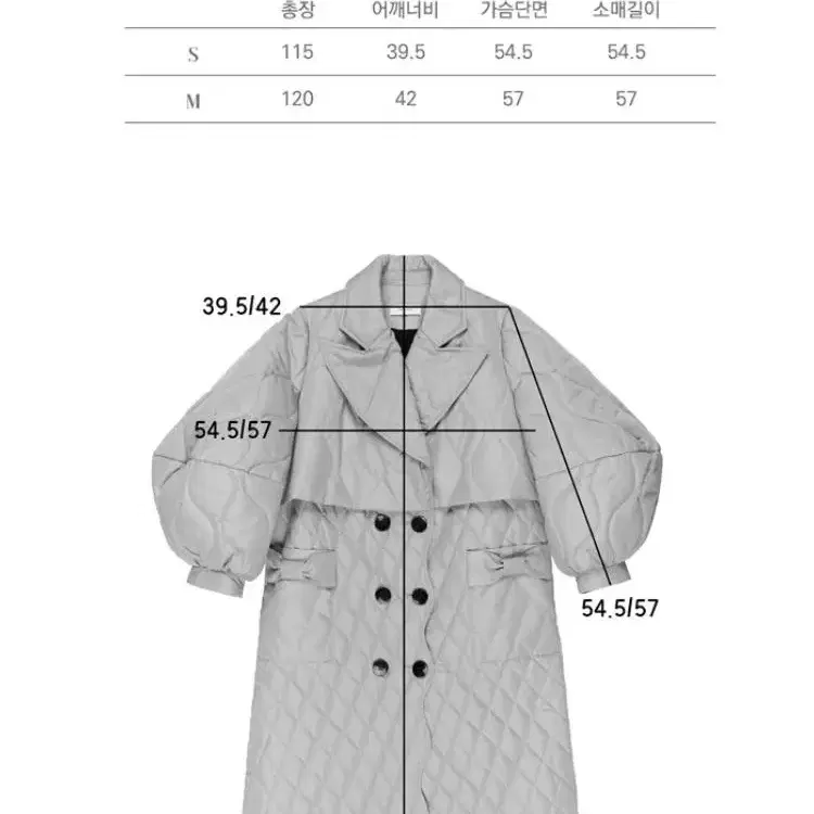 듀이듀이 패딩코트 새상품