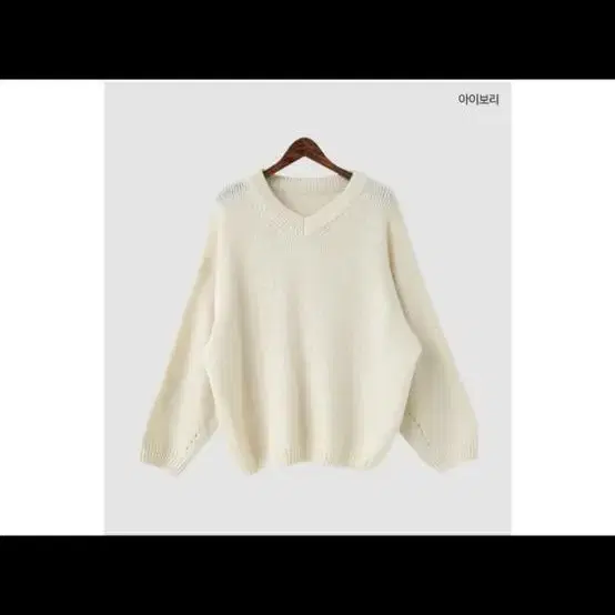 어리틀빗 viola v-neck knit 아이보리