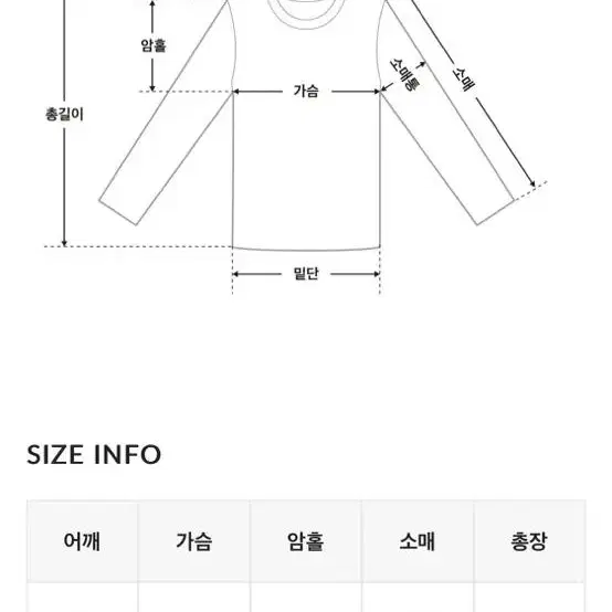 바온 일튼 베이직 스트라이프 맨투맨 그레이