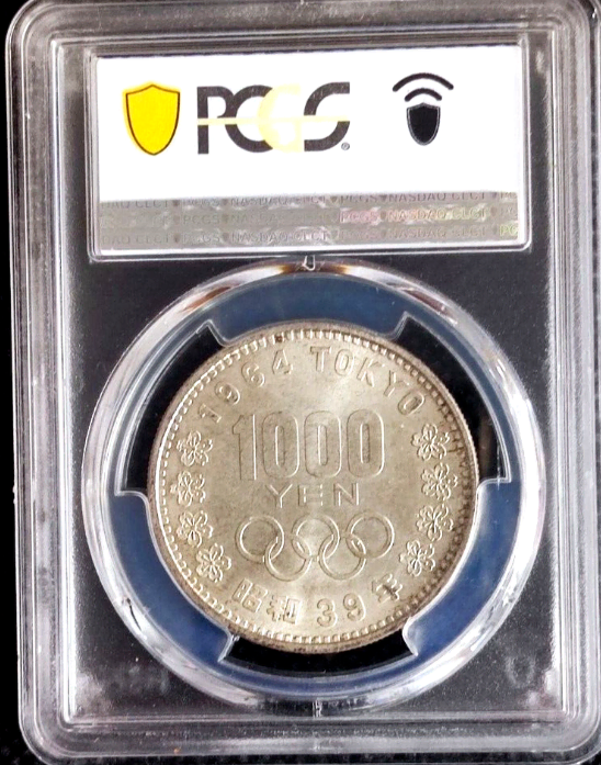 일본 1964 1000엔 동경올림픽 은화 PCGS MS65