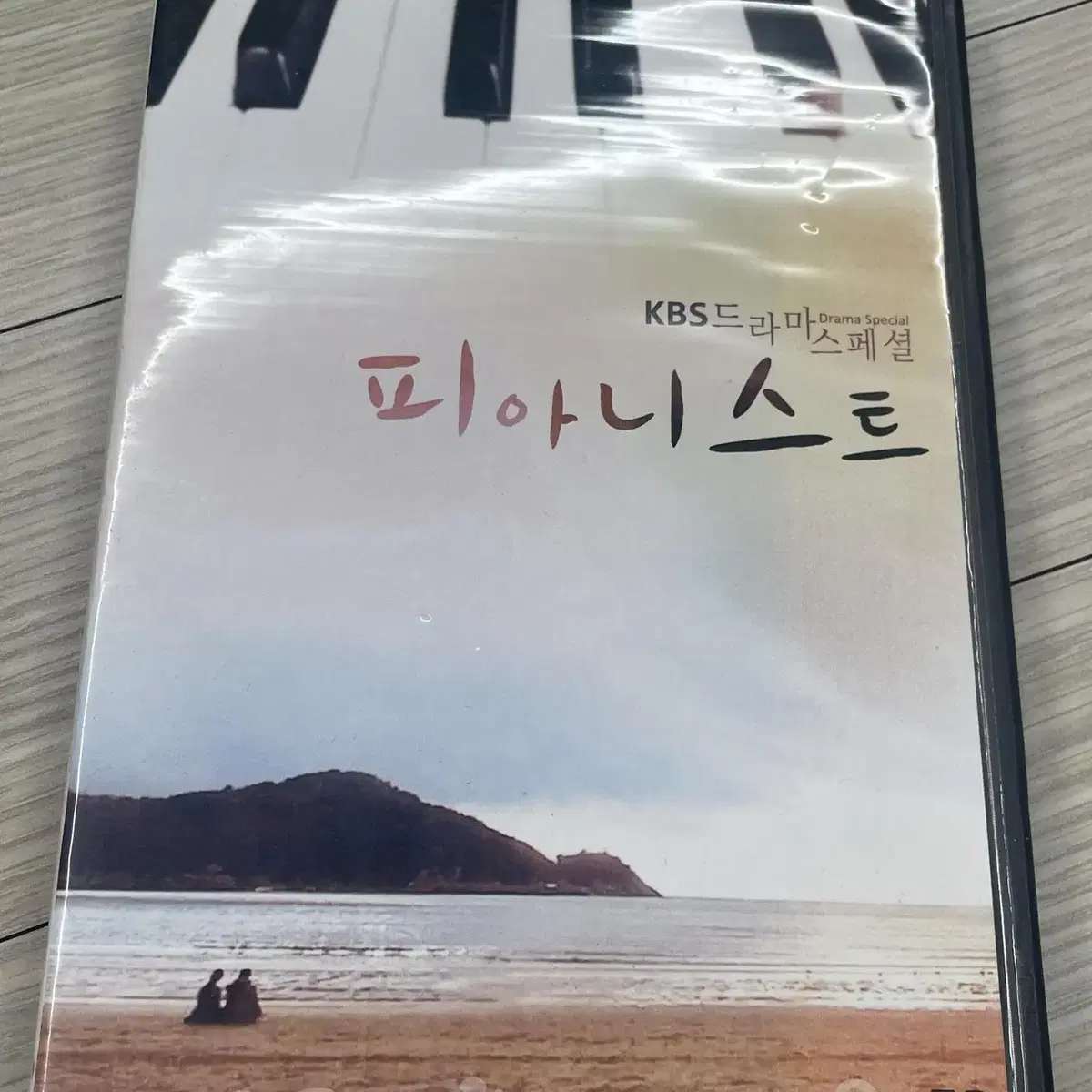 샤이니 민호 드라마 피아니스트 DVD