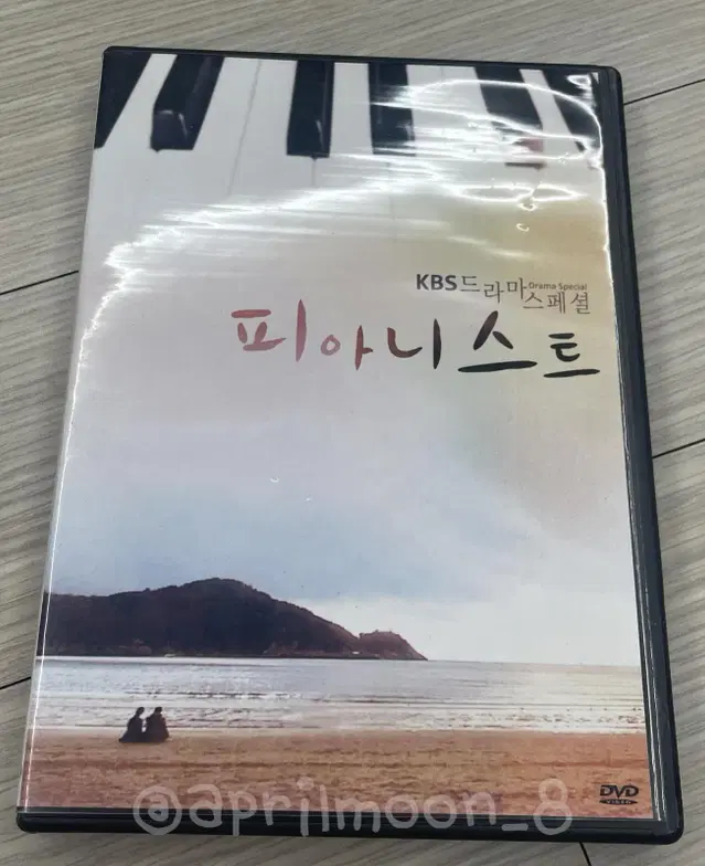 샤이니 민호 드라마 피아니스트 DVD