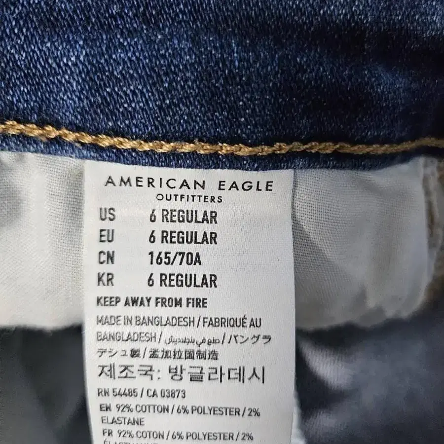 아메리칸 이글 American Eagle 스판 청바지 데님팬츠 28