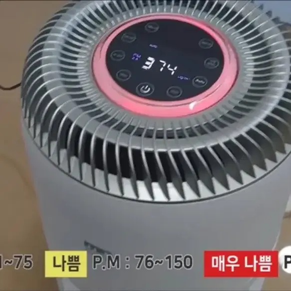 THE AIR R7공기청정기판매합니다