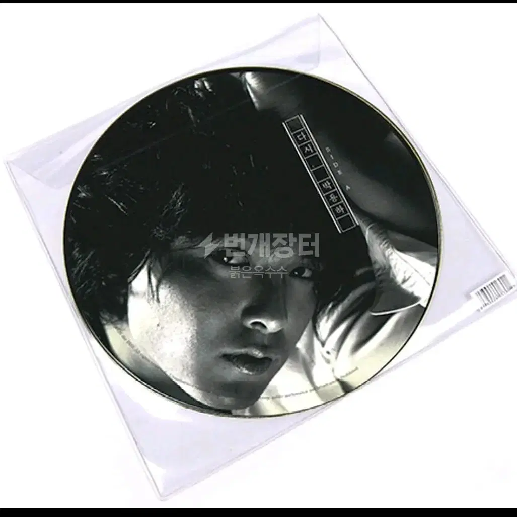 박용하 해리 마더바이브 단편선 따로또같이 2집 개봉 부분청음 5LP 일괄