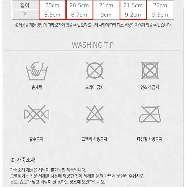 2개/ 겨울장갑 기모장갑 생활방수/ WUQ008