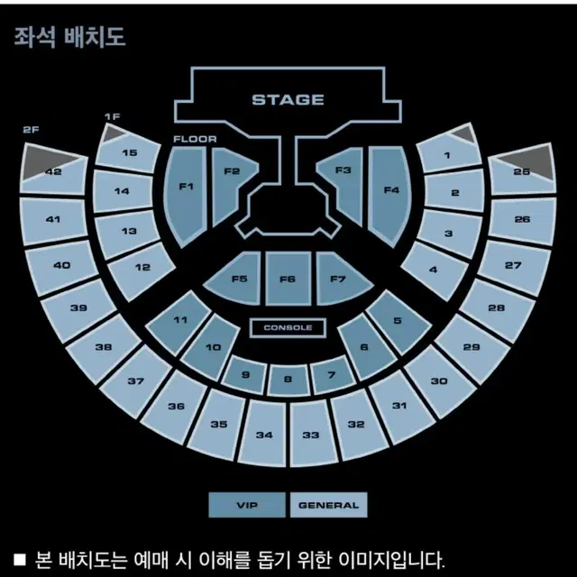 트레저 리부트 콘서트 양도 받아요 첫콘 중콘 막콘