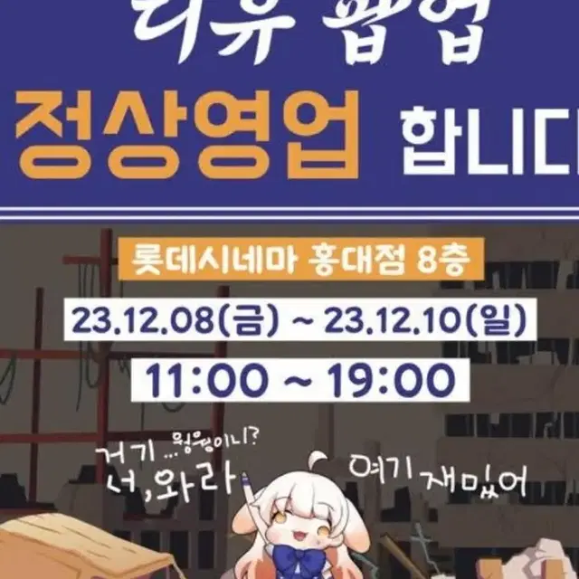 라디유 굿즈 삽니다