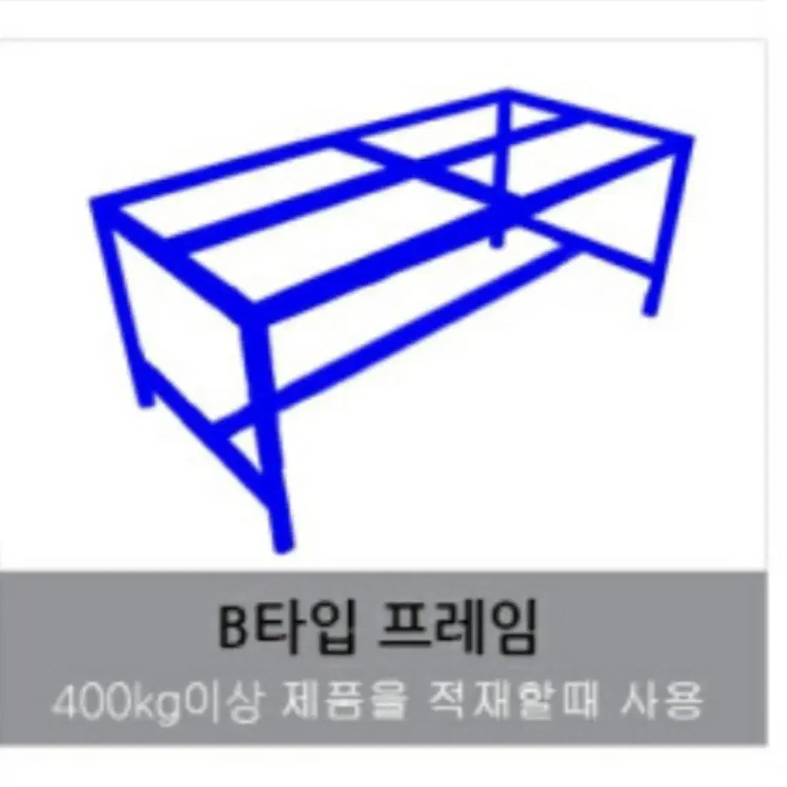 작업대 작업다이 900*1800mm 400kg 적재 가능