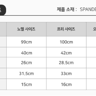 [무료배송]남자 남성 일자 스판 치노팬츠 편한 바지 정장 슬랙스 사계절