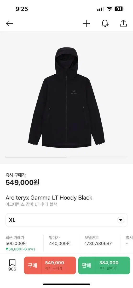 Arcturix Gamma LT Black XL