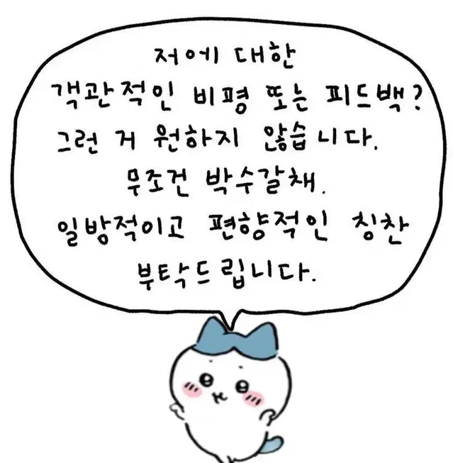 에이블리 교신 교신가능