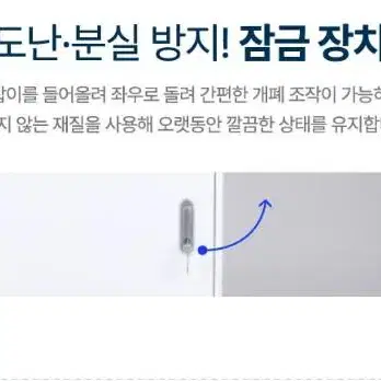 여러가지철제반납함.새것.바구니세트구성