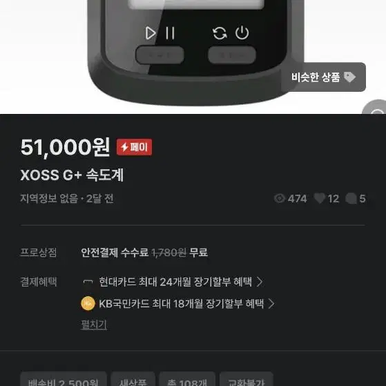 급매) 기함 풀카폰 듀라 로드 바이크 판매 200 직거래 시 네고 ok