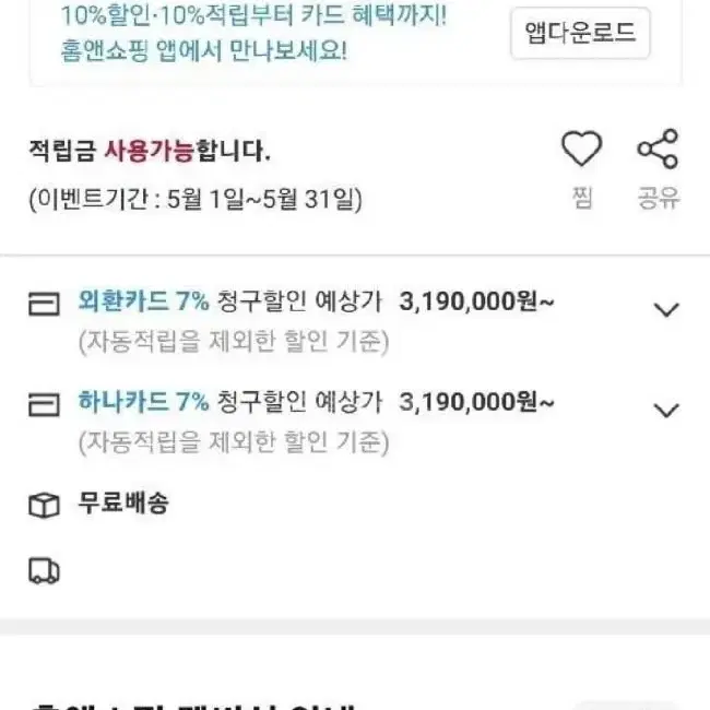 급매) 기함 풀카폰 듀라 로드 바이크 판매 200 직거래 시 네고 ok