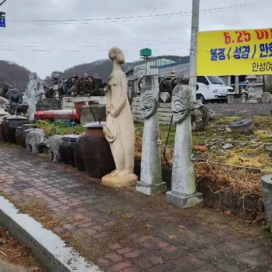 돌장승 한쌍