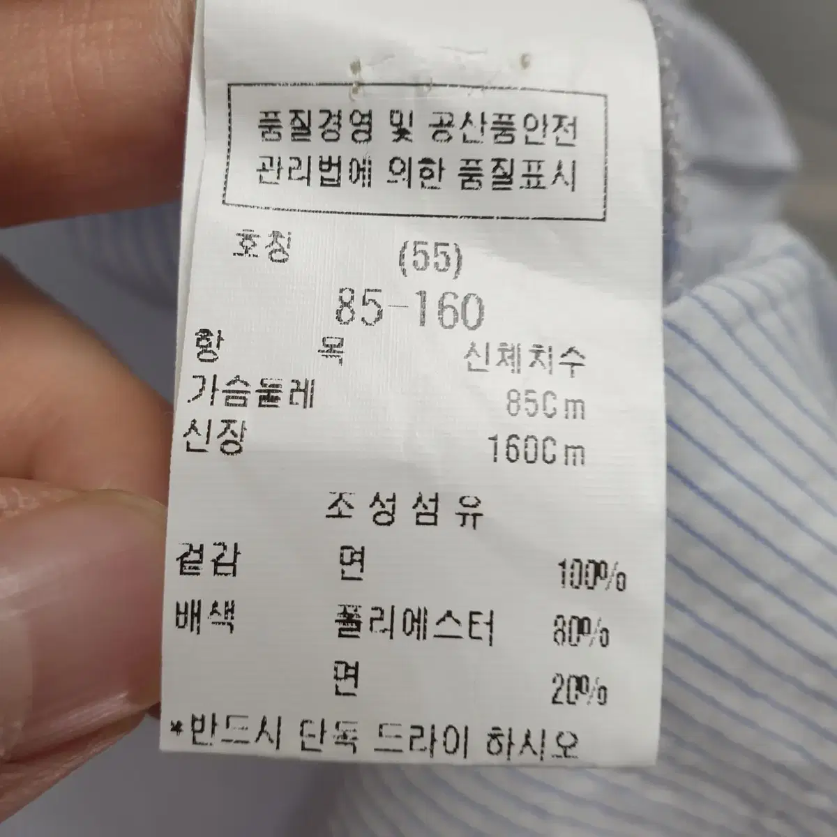 듀엘 블라우스 셔츠 55_H391