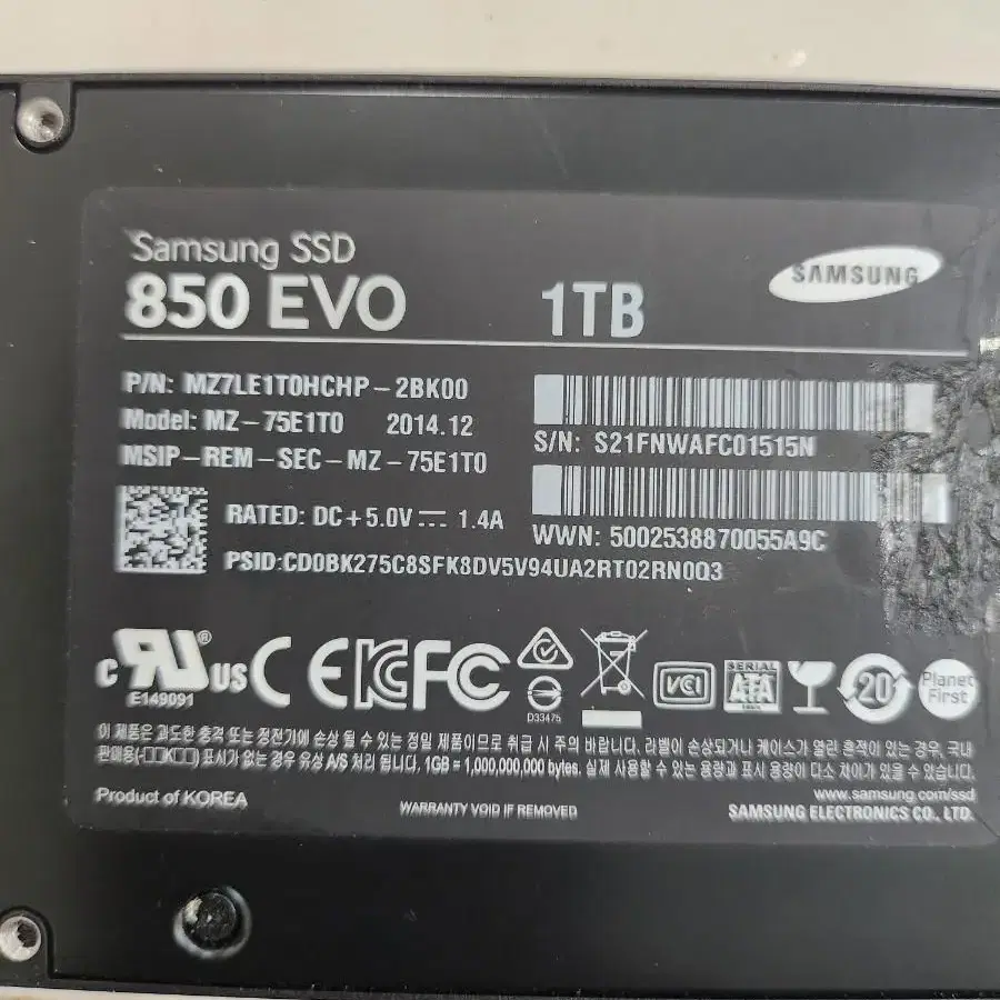 삼성 ssd 1Tb 판매합니다