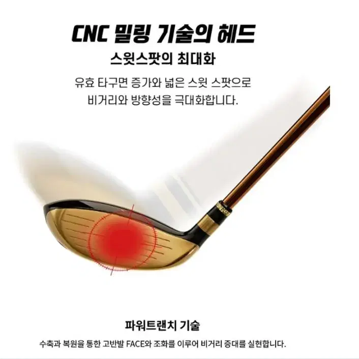 국내제작 도깨비골프 300P 남여 5번 페어웨이우드 전시 새상품