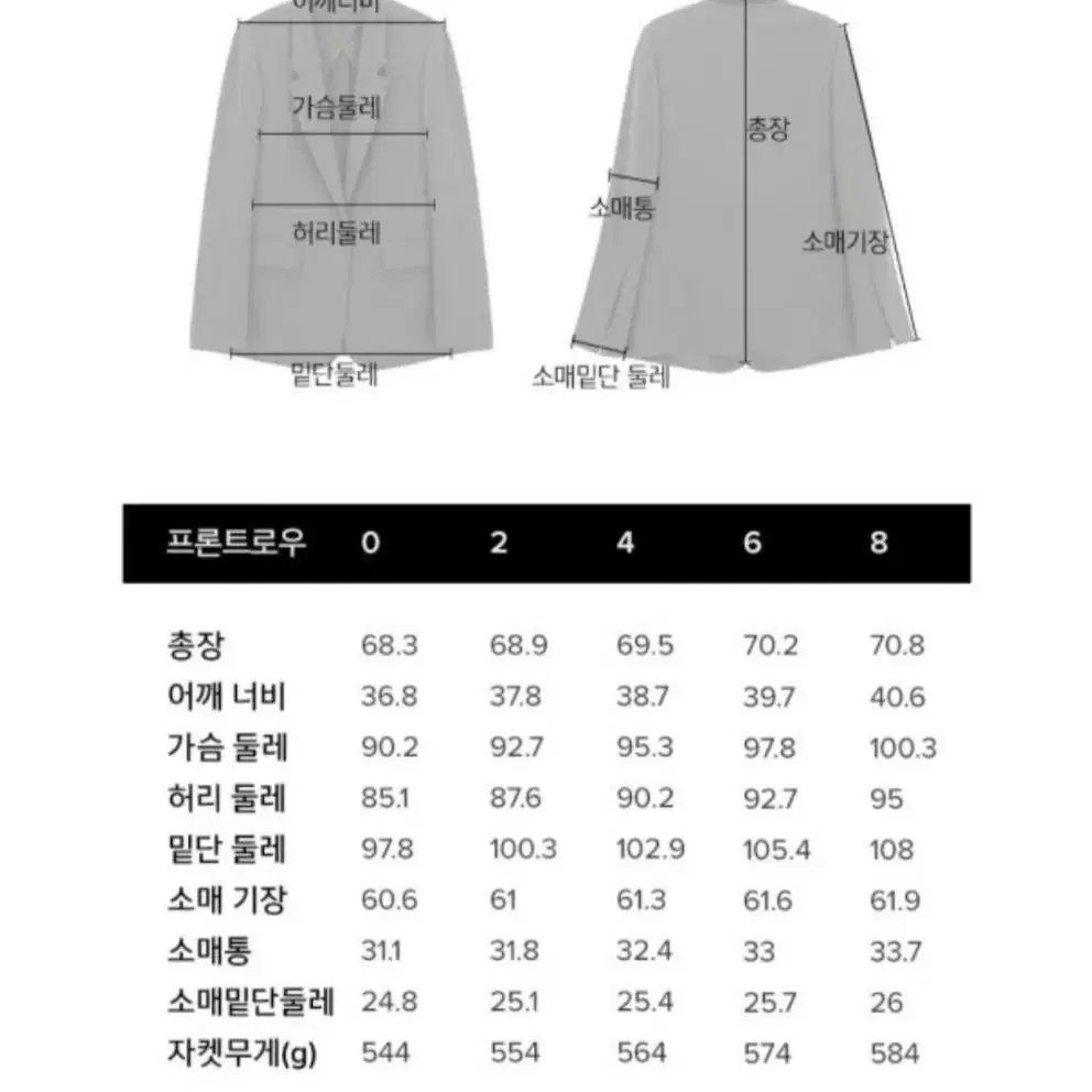 김나영 프론트로우 블랙 블레이저