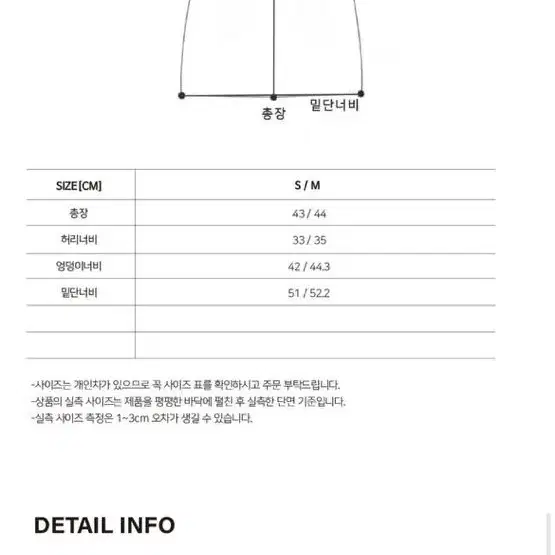 틸아이다이 버클 포인트 랩 스커트 M (무료배송)