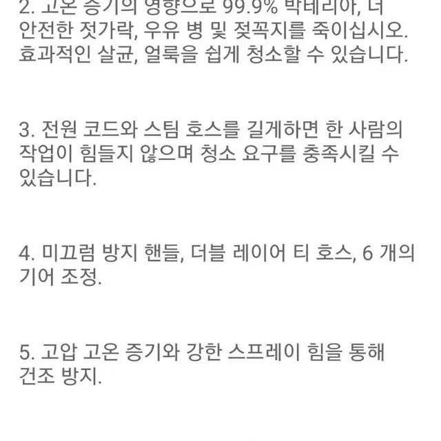 새제품 가정용 스팀청소기 자동차 스팀청소기 고온살균 에어컨세척  후드청소