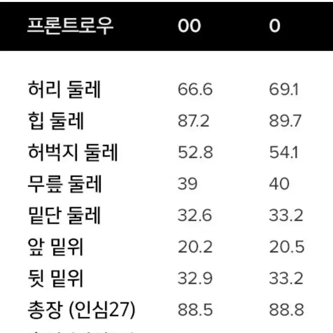 프론트로우 드라마시그니처 슬림 슬랙스 블랙