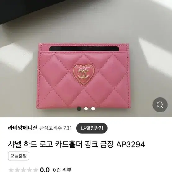 샤넬 하트카드지갑