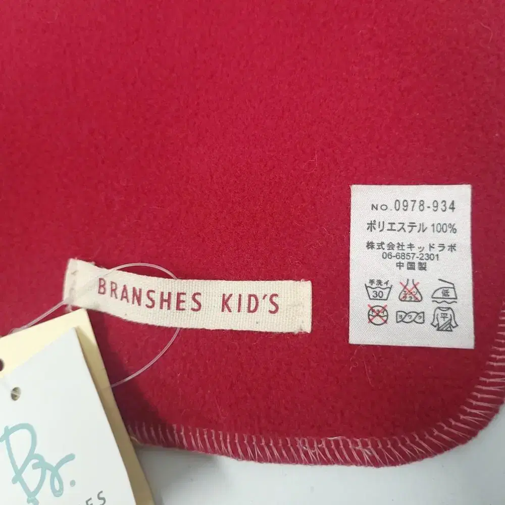 BRANSHES KID'S 브렌치스 키즈 리버시블 플리스 머플러 A062