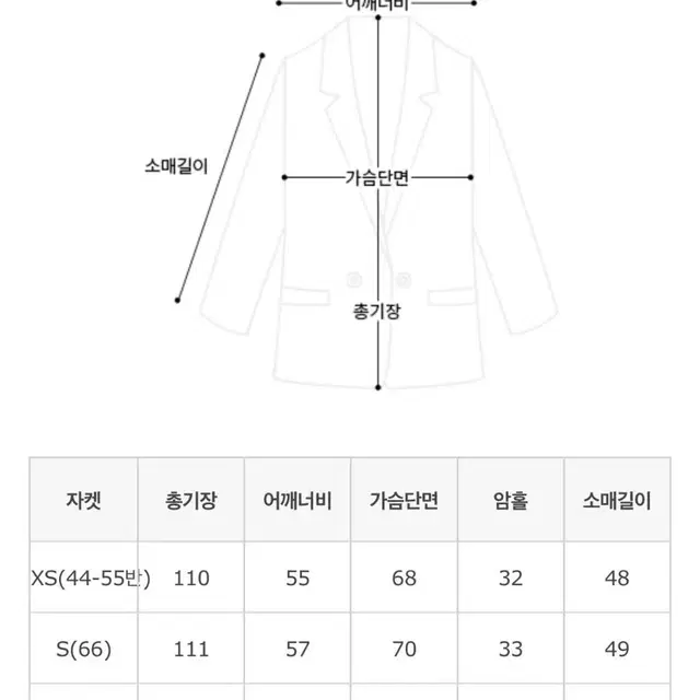 승뮤즈 테디베어 코트 핑크 xs