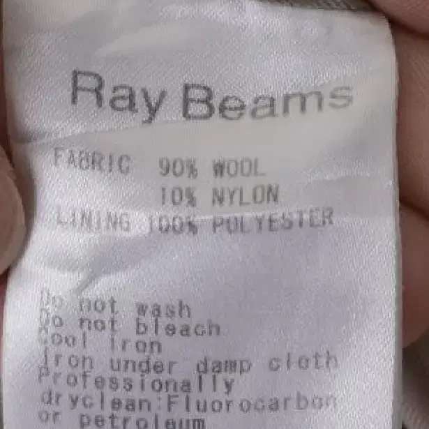 레이빔즈 RAYBEAMS  울혼방 더블코트