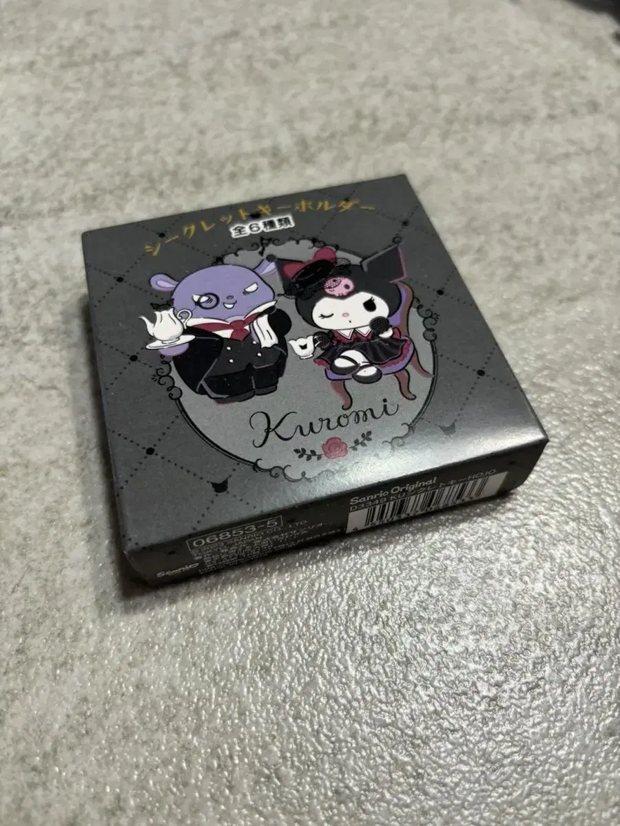 Sanrio Kuromi Random Keyring