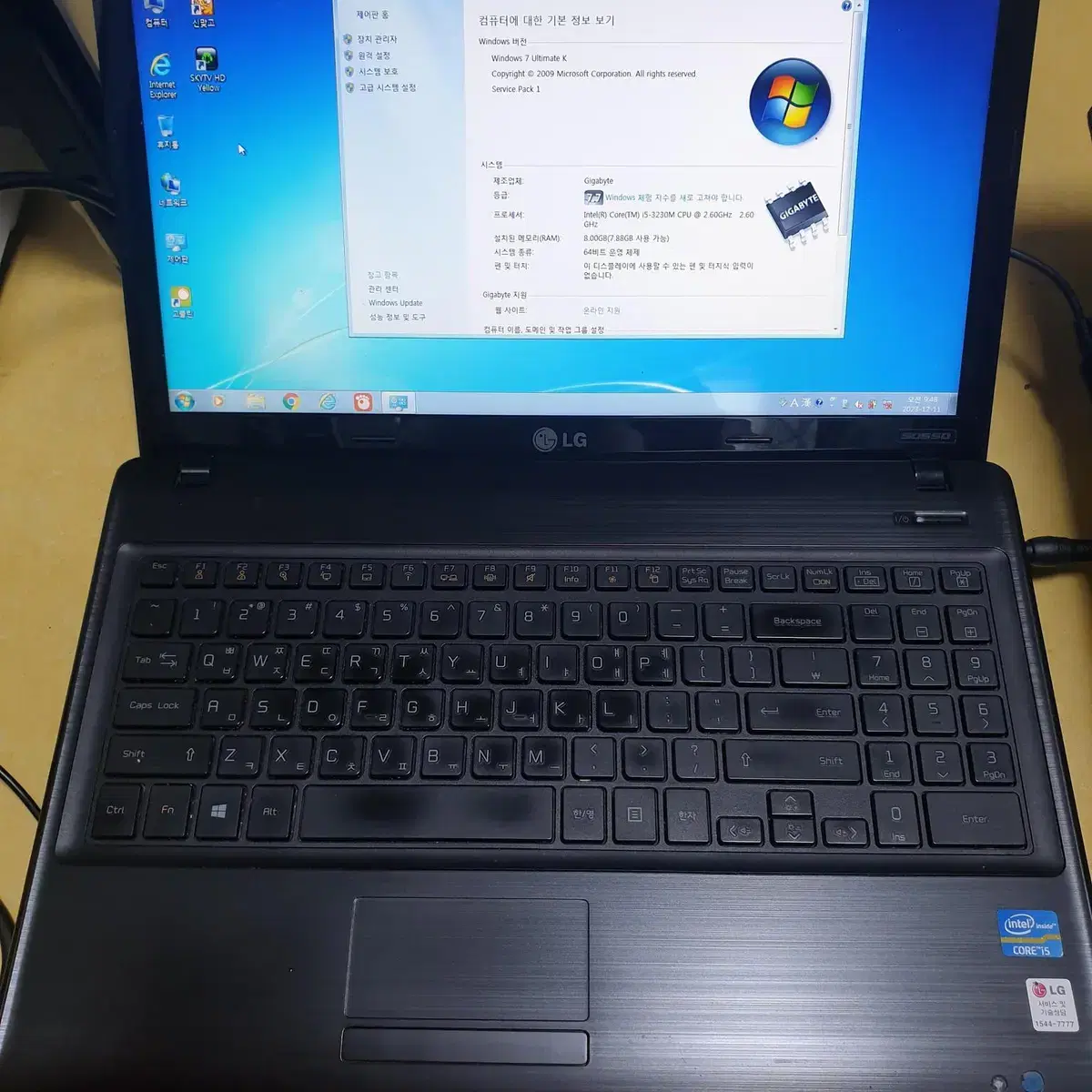 노트북 LGS53 i5 3230 램8g ssd128g 10만원