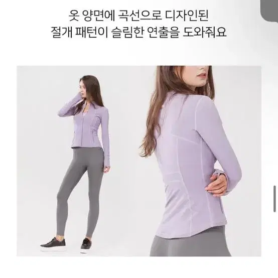 레이나모라 뉴트로 집업 자켓 모브바이올렛 L