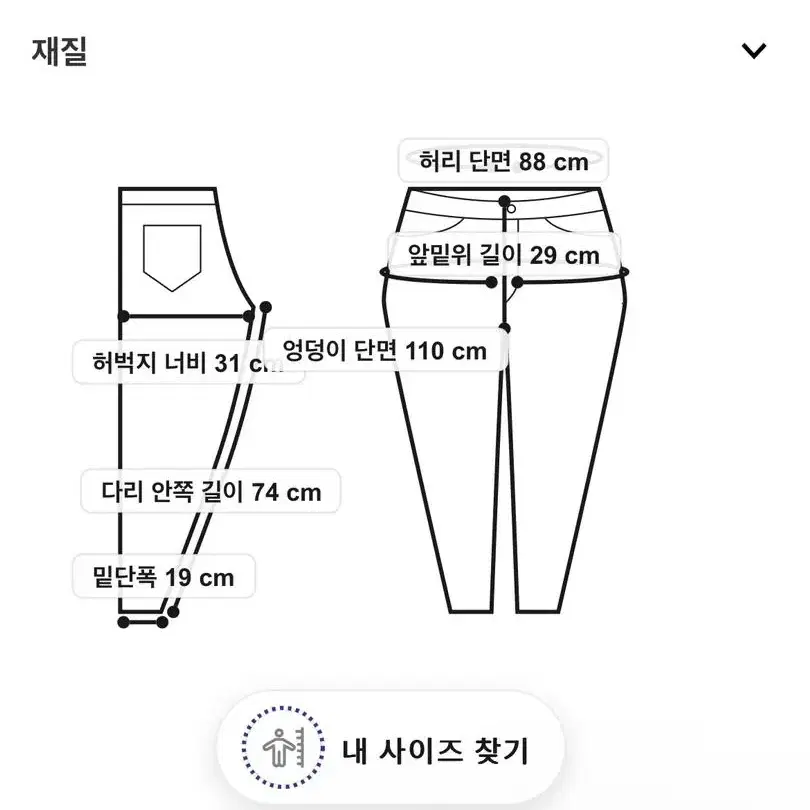 리바이스 lvc 519 베드포드 팬츠 에크루 데님 34/32팝니다